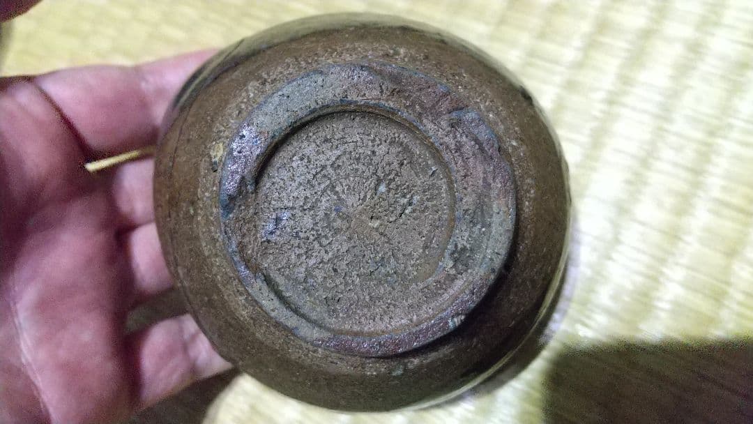 古唐津 大盃 漢の酒器 伝世の品