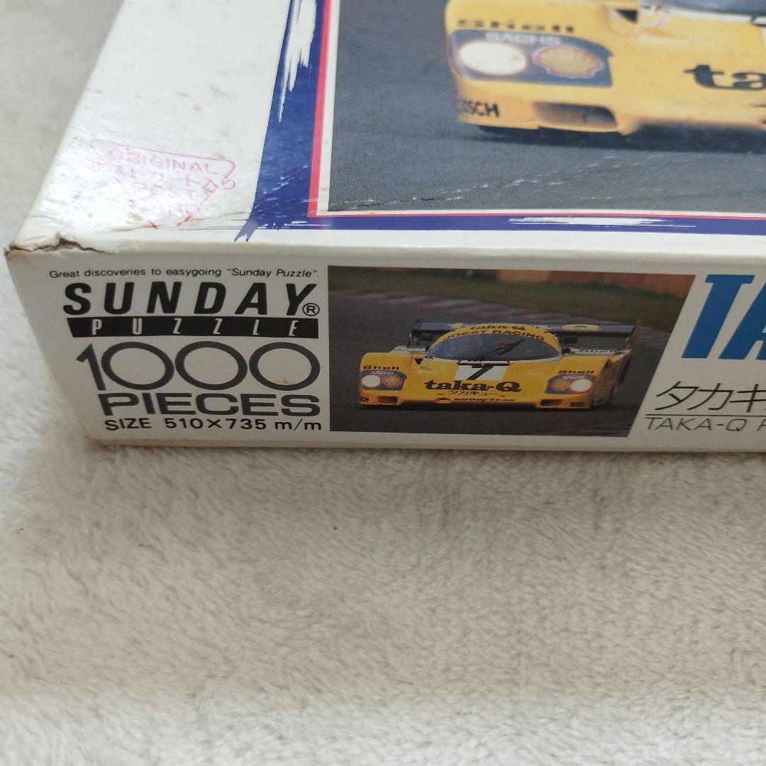 【未開封】パズル1000ピース　タカキュー・ポルシエ　レトロ　62年製