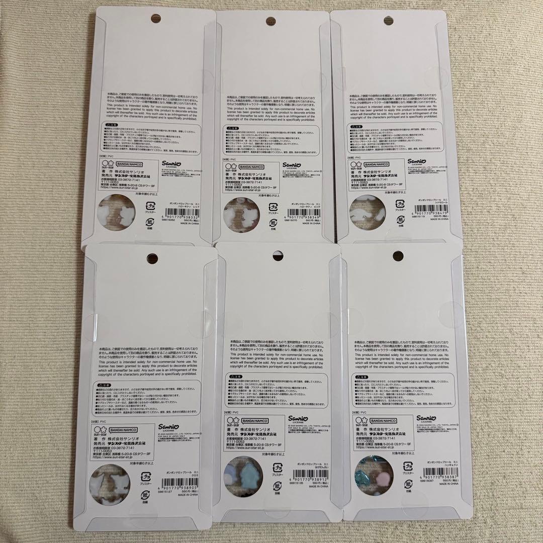 な*ょ様 サンリオ mini