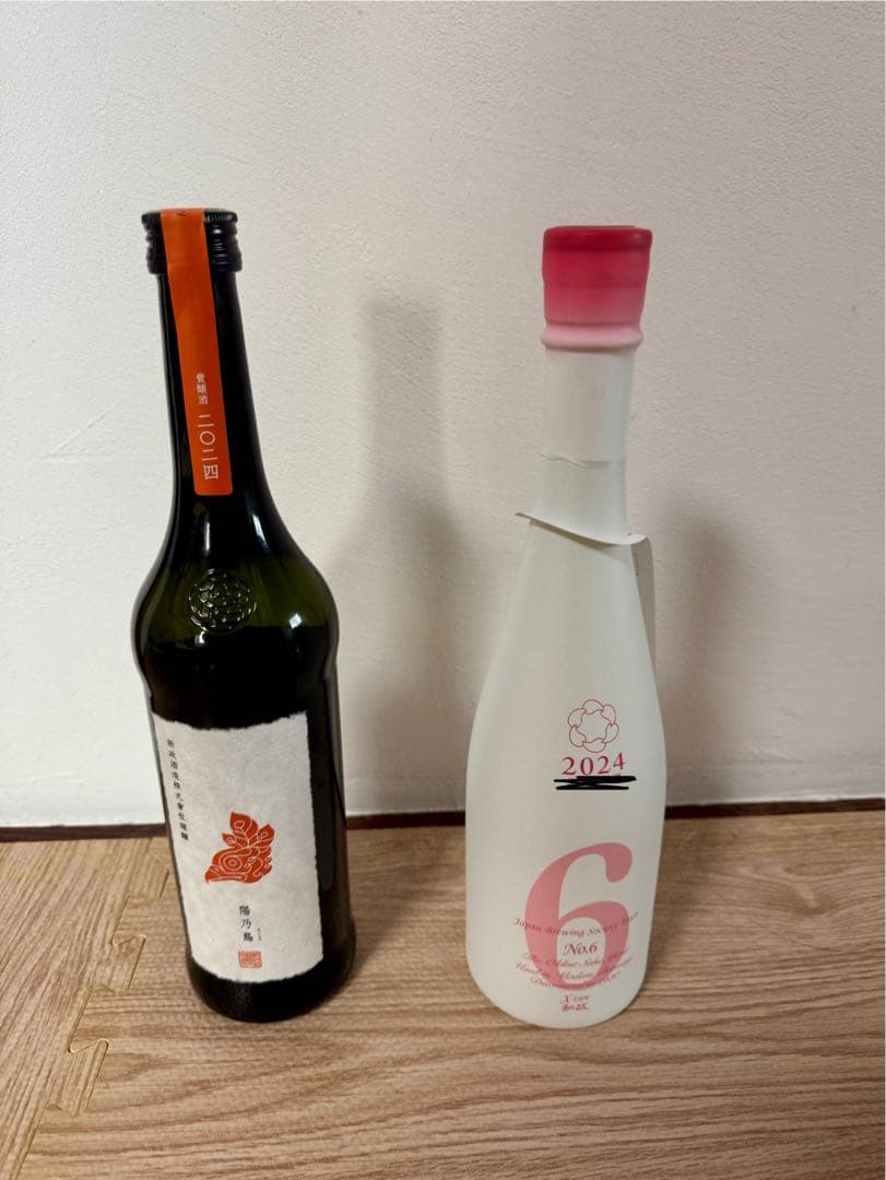 新政2本セット　陽乃鳥　No.6 X-type