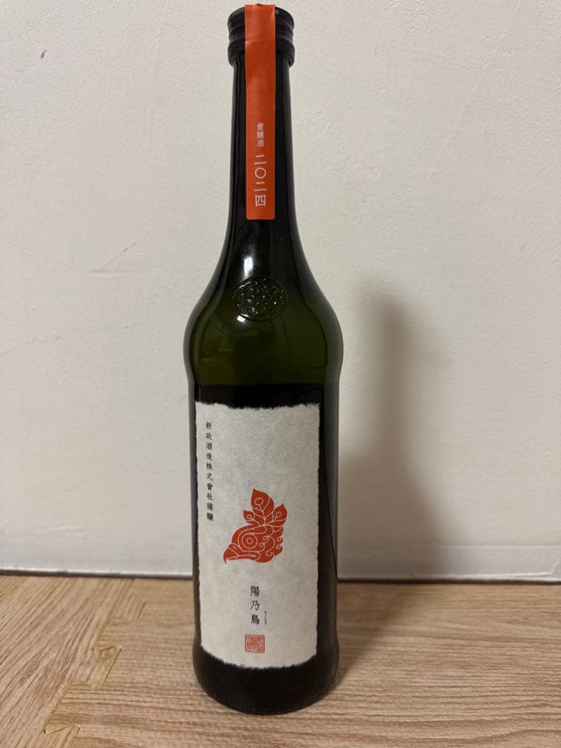 新政2本セット　陽乃鳥　No.6 X-type