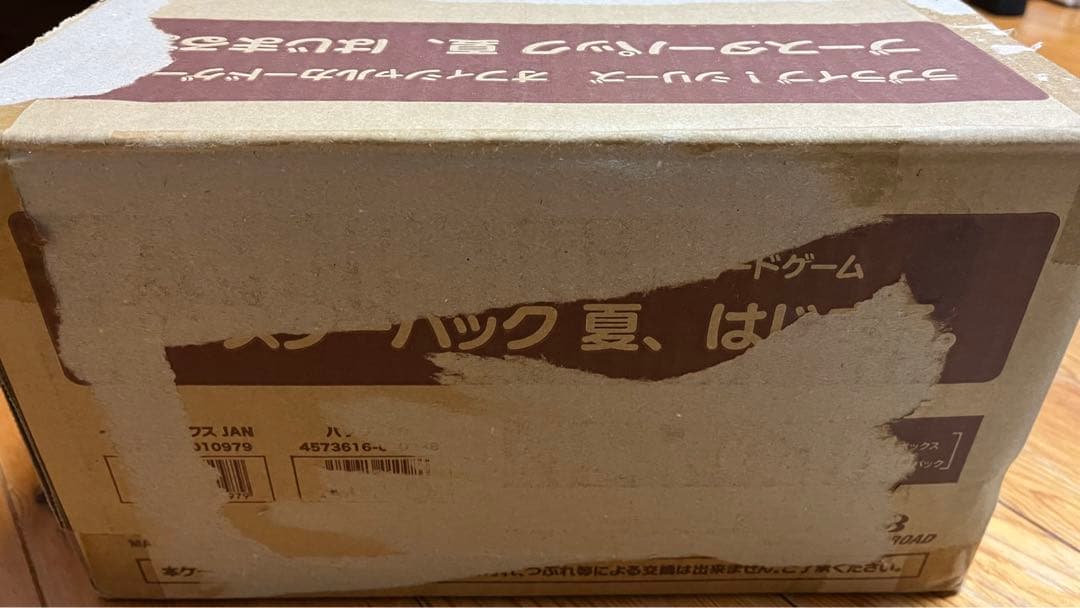 ラブライブ ! 夏、はじまる。　1カートン20BOX