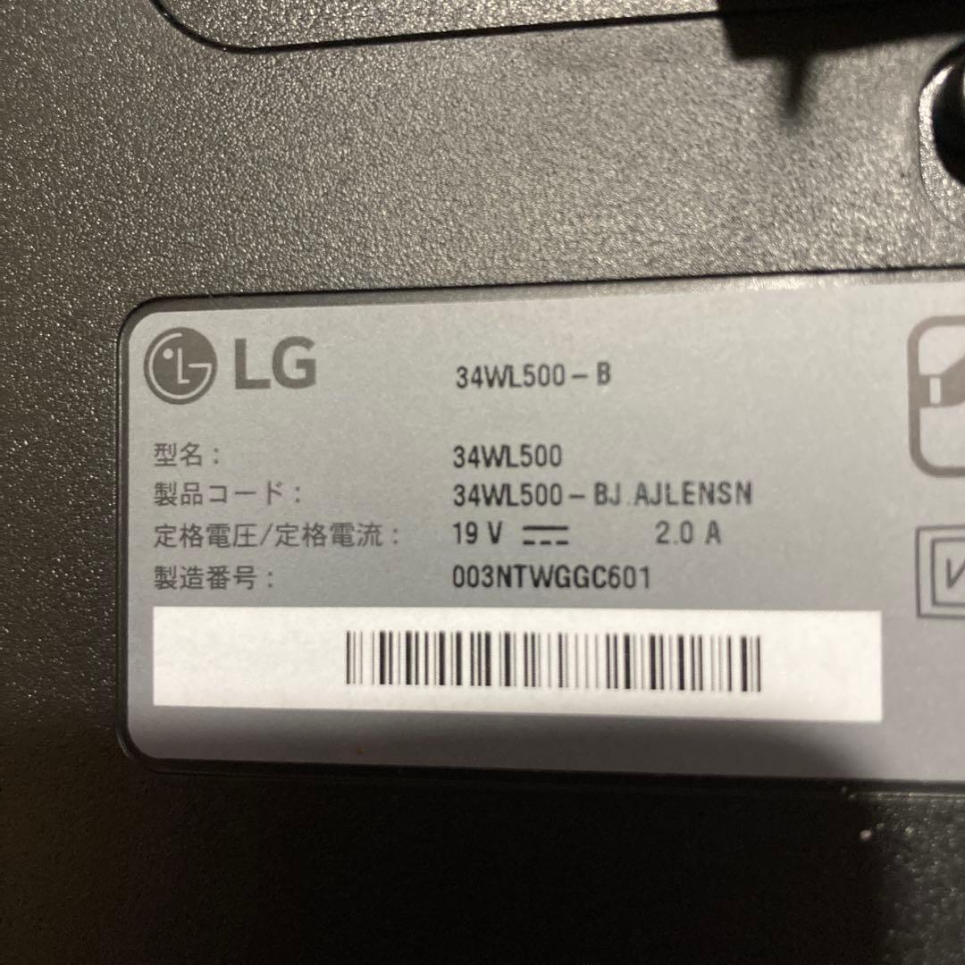 LG 34WL500-B ウルトラワイドモニター