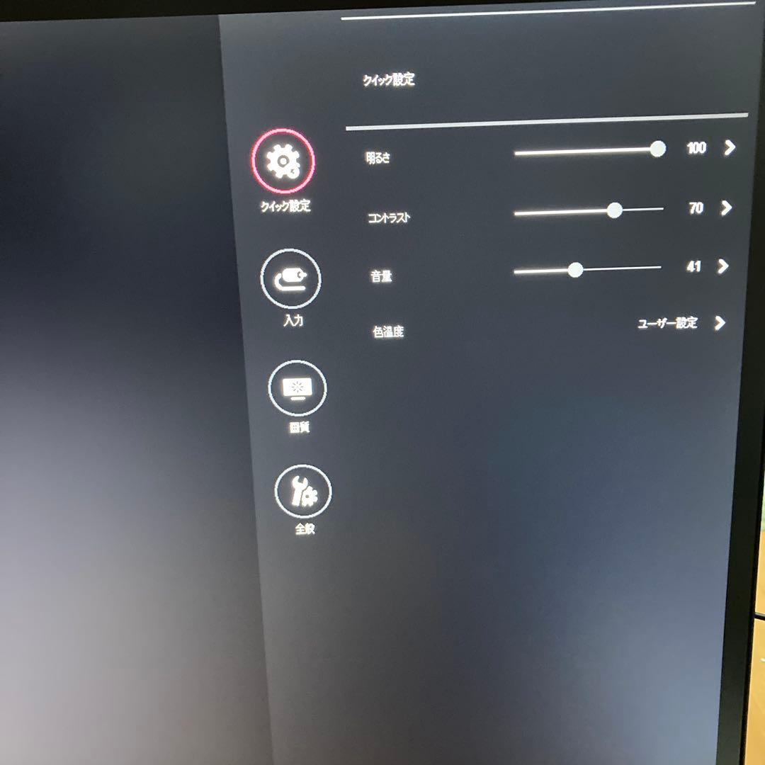 LG 34WL500-B ウルトラワイドモニター