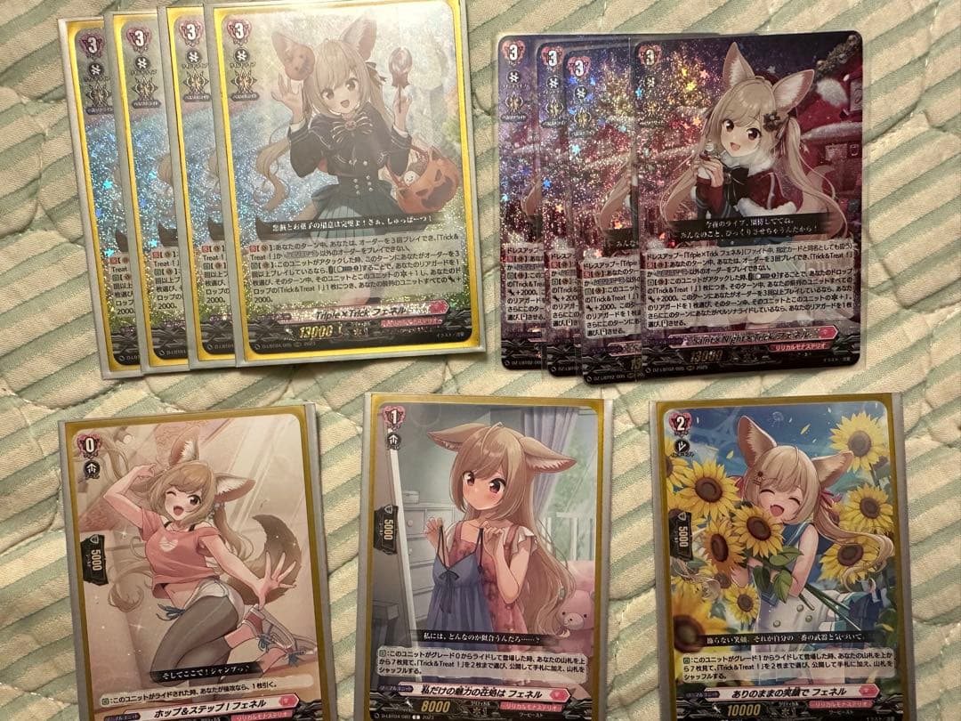 ヴァンガード フェネルのデッキパーツ