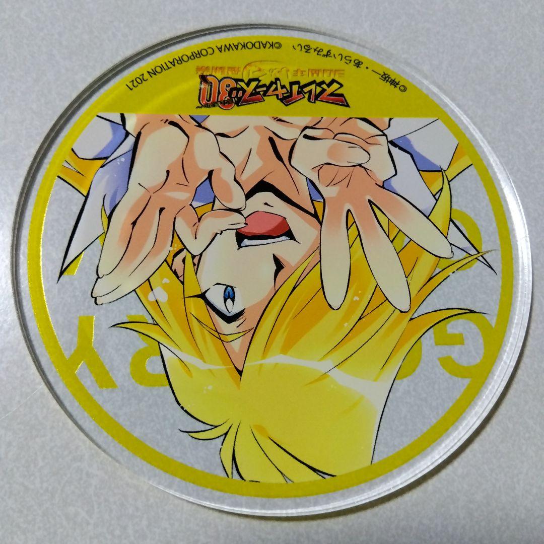 【スレイヤーズ】ガウリイ グラッテ アニメイトカフェ 特典 アクリルコースター