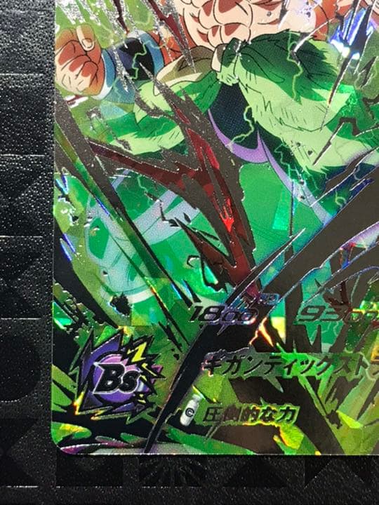 スーパードラゴンボールヒーローズ ブロリー：ＢＲ UM6-SEC