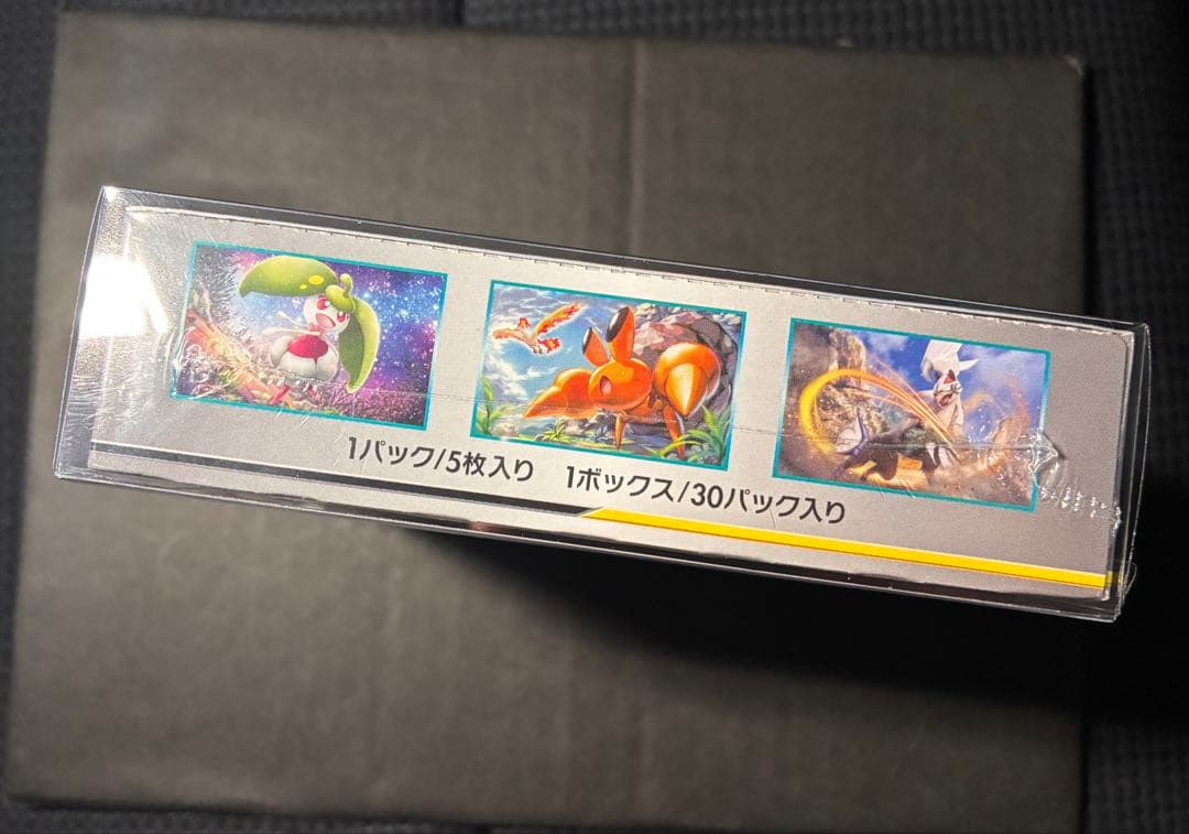 【極美品】ポケモンカードゲーム　スカイレジェンド　box　未開封　シュリンク付き