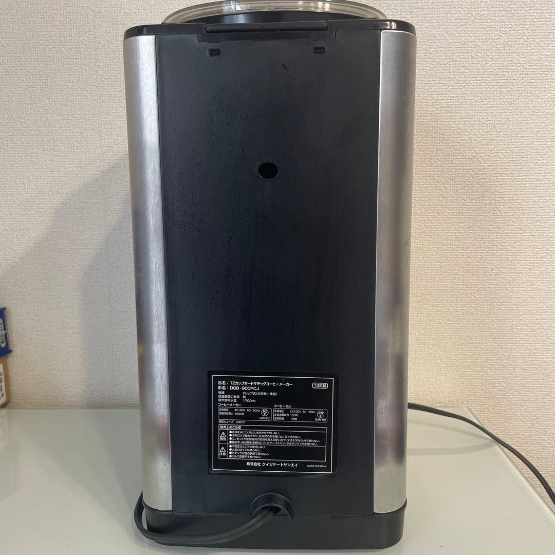 Cuisinart コーヒーメーカー DGB-900PCJ