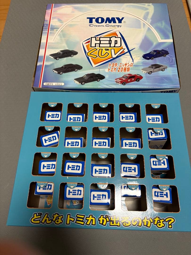 トミカくじV 全種類セット