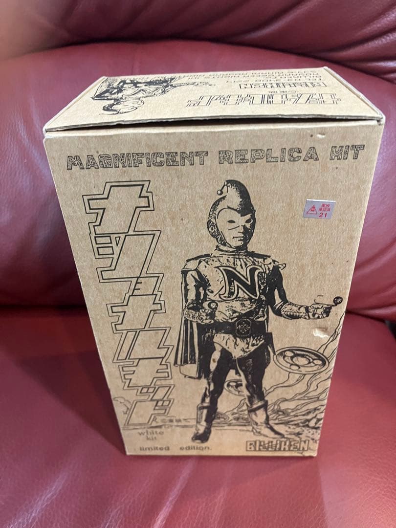 ビリケン商会　ナショナルキッド　硬質ソフビ　レプリカキット