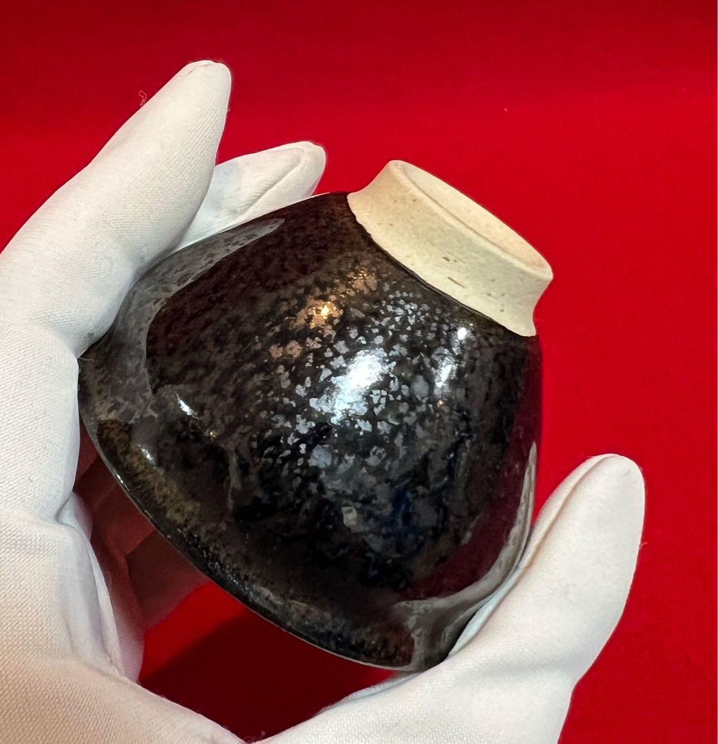 茶道具 建盞 油滴茶椀 茶椀 茶器 在銘