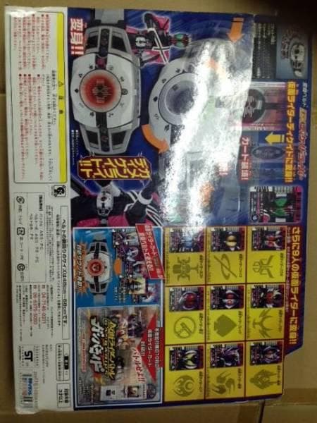当時物 バンダイ DXディケイドライバー 変身 ベルト 仮面ライダー ディケイド