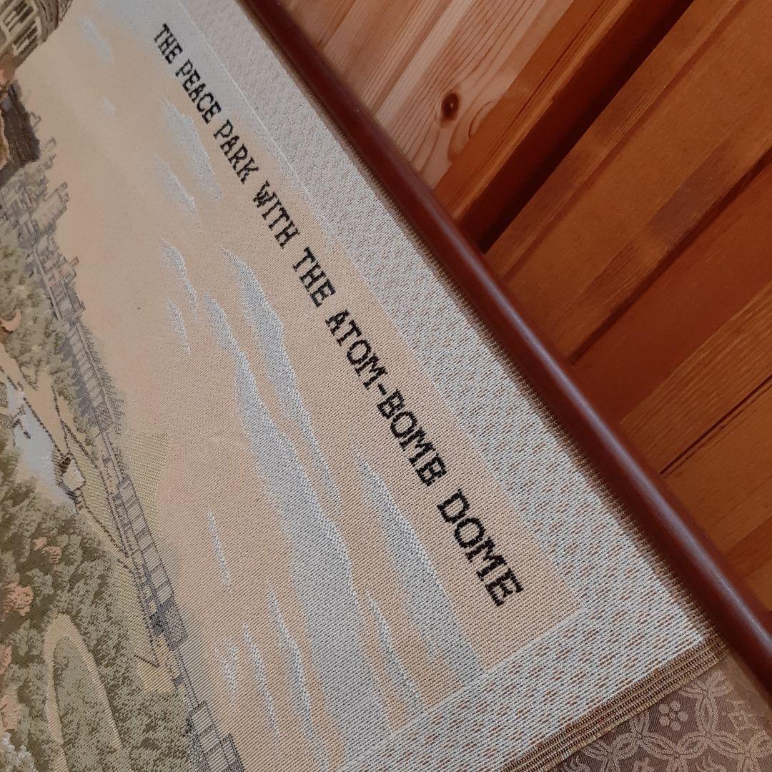 高級額縁 原爆ドーム 平和公園 刺繍