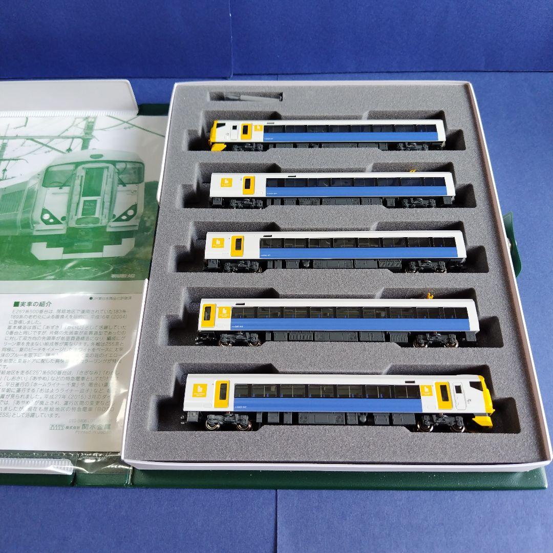 美品 kato 10-1283 E257系500番台 5両増結セット Nゲージ