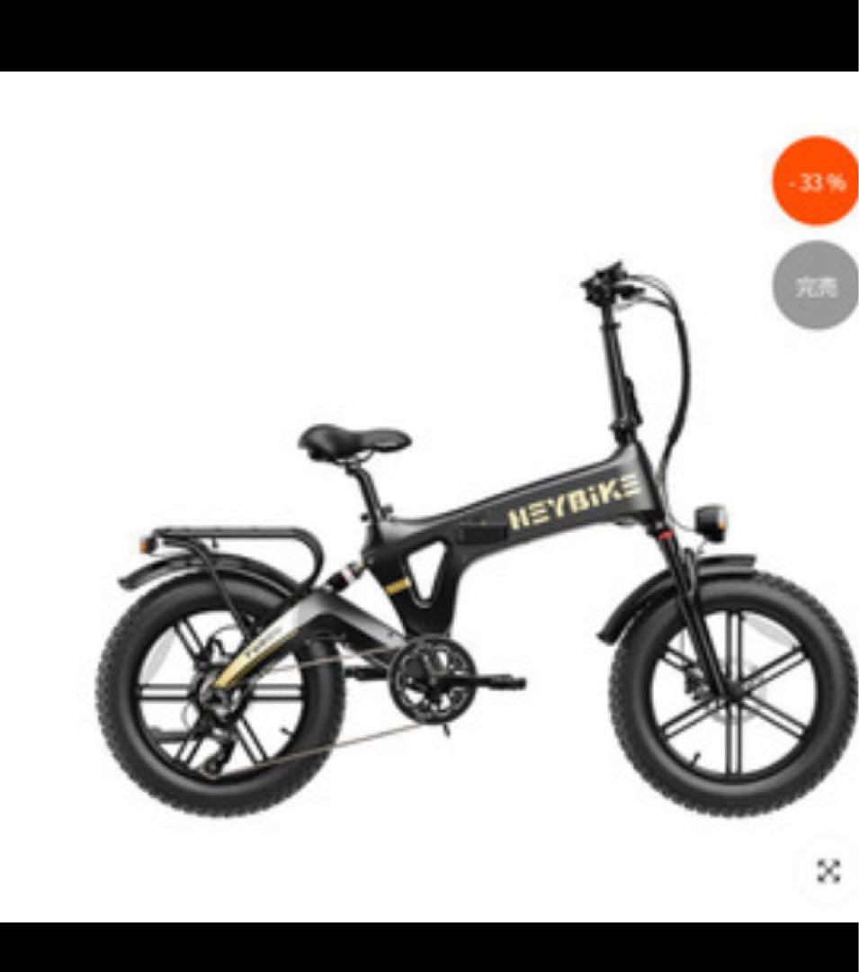 HEYBIKE Tyson 自転車