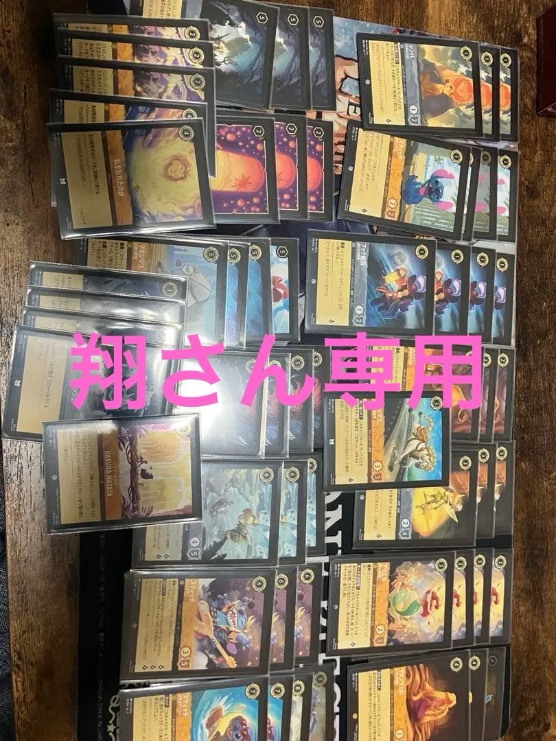 ロルカナ　デッキ