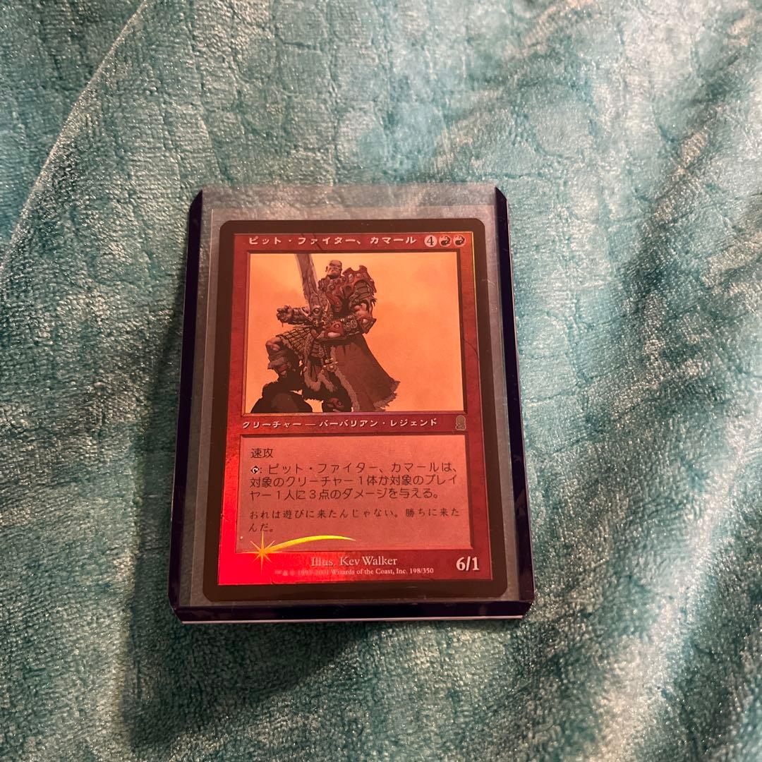 ピットファイターカマール FOIL