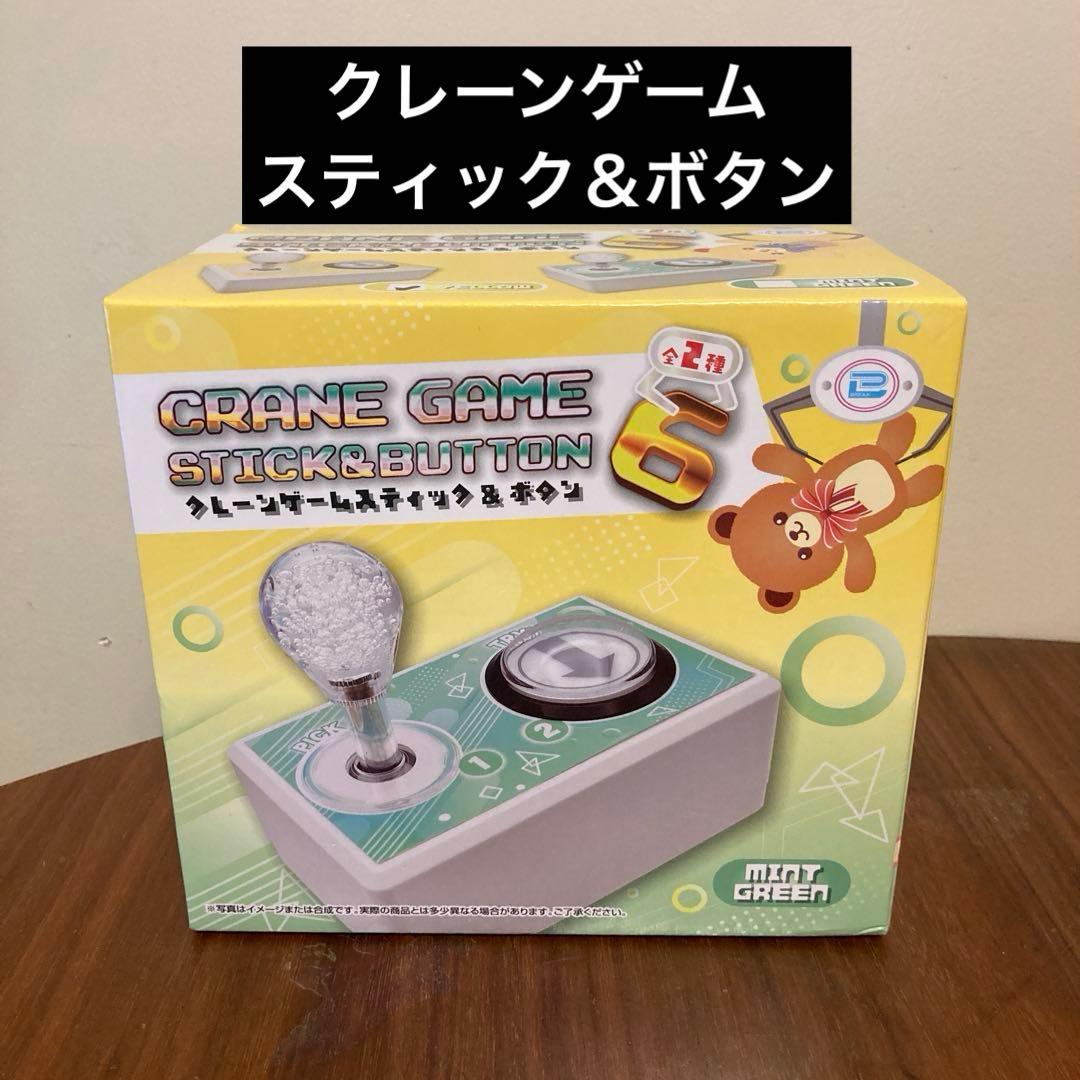 【ふゆ】プライズ品　55点　まとめ売り