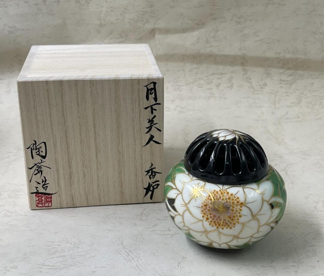 絶品！清水焼香炉★手描きオーダー発注品◆黒地×月下美人