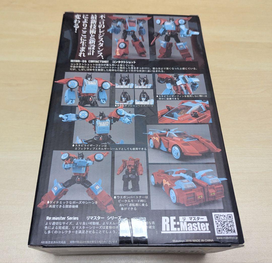 非正規トランスフォーマー ターゲットマスター ブランカー似 マスターピースサイズ