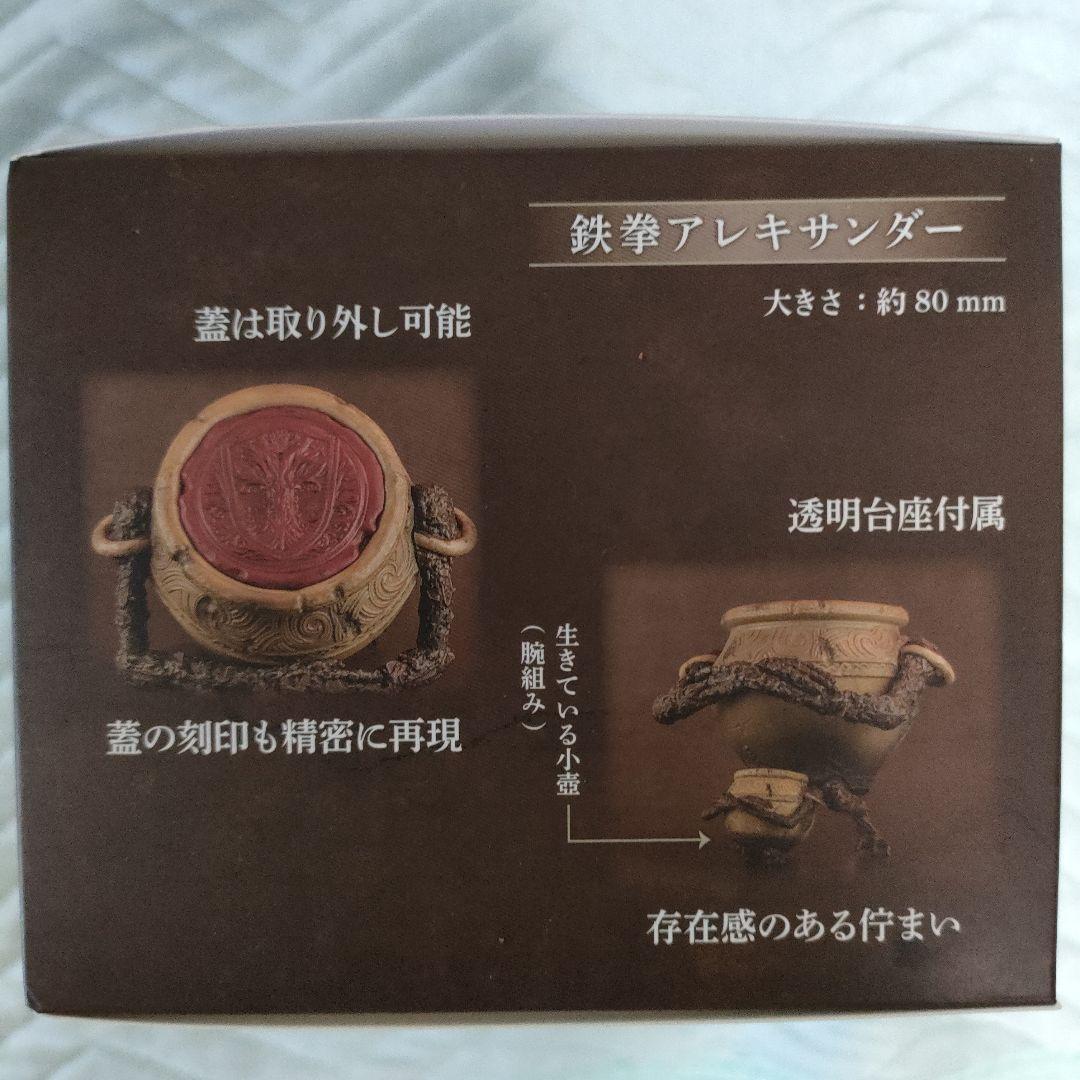 ELDEN RING 小壺フィギュア SO-TA限定版
