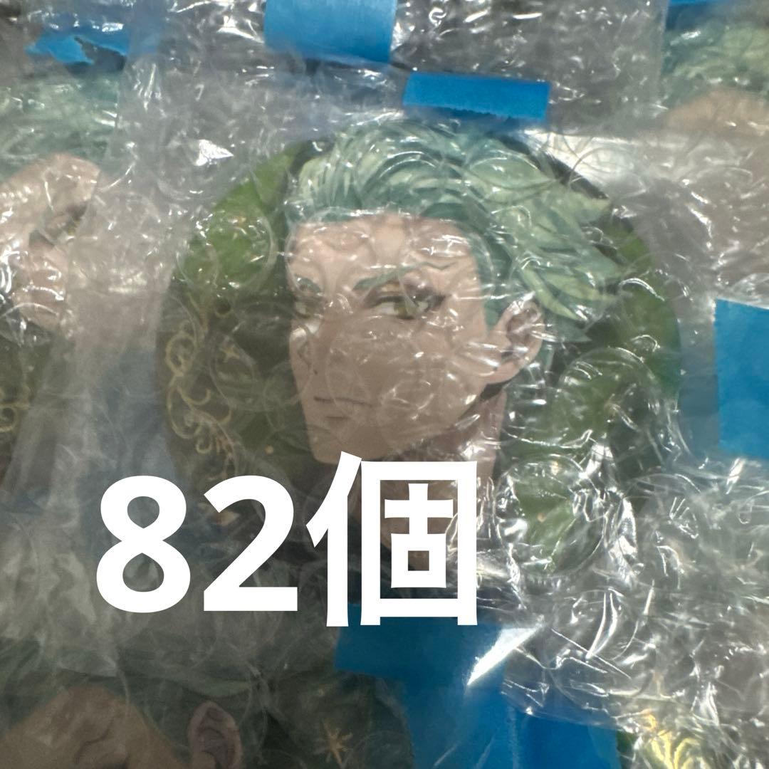 ツイステッドワンダーランド　ブレイジングジュエル　缶バッジ　セベク　82個