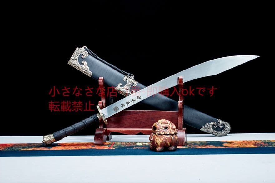 武術牛尾単刀   古兵器 武具　刀装具　日本刀　模造刀 居合刀