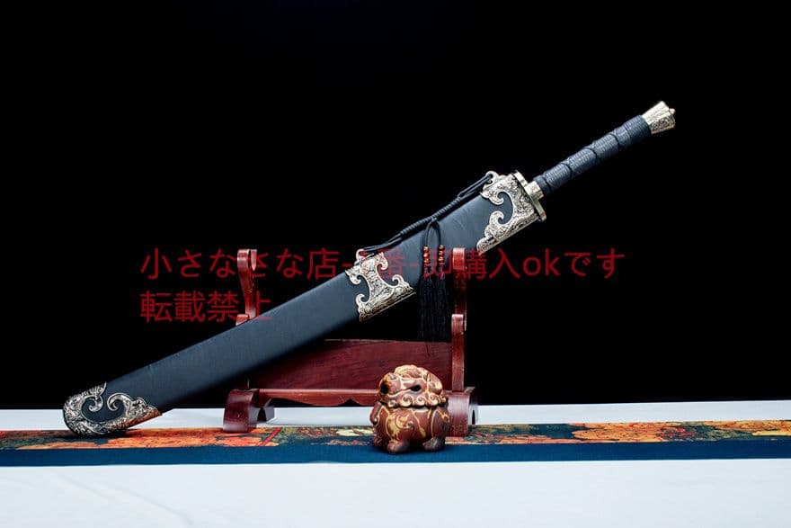 武術牛尾単刀   古兵器 武具　刀装具　日本刀　模造刀 居合刀