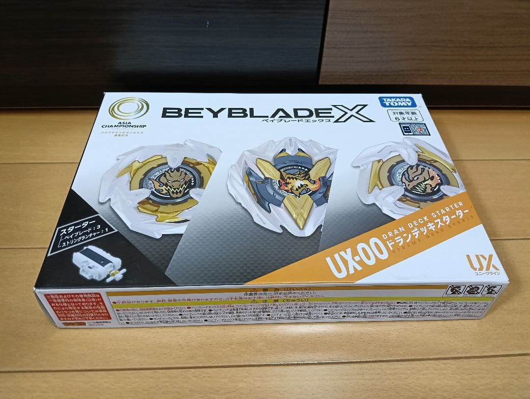 ベイブレードX UX-00 アジア ドランデッキスターター　新品未開封