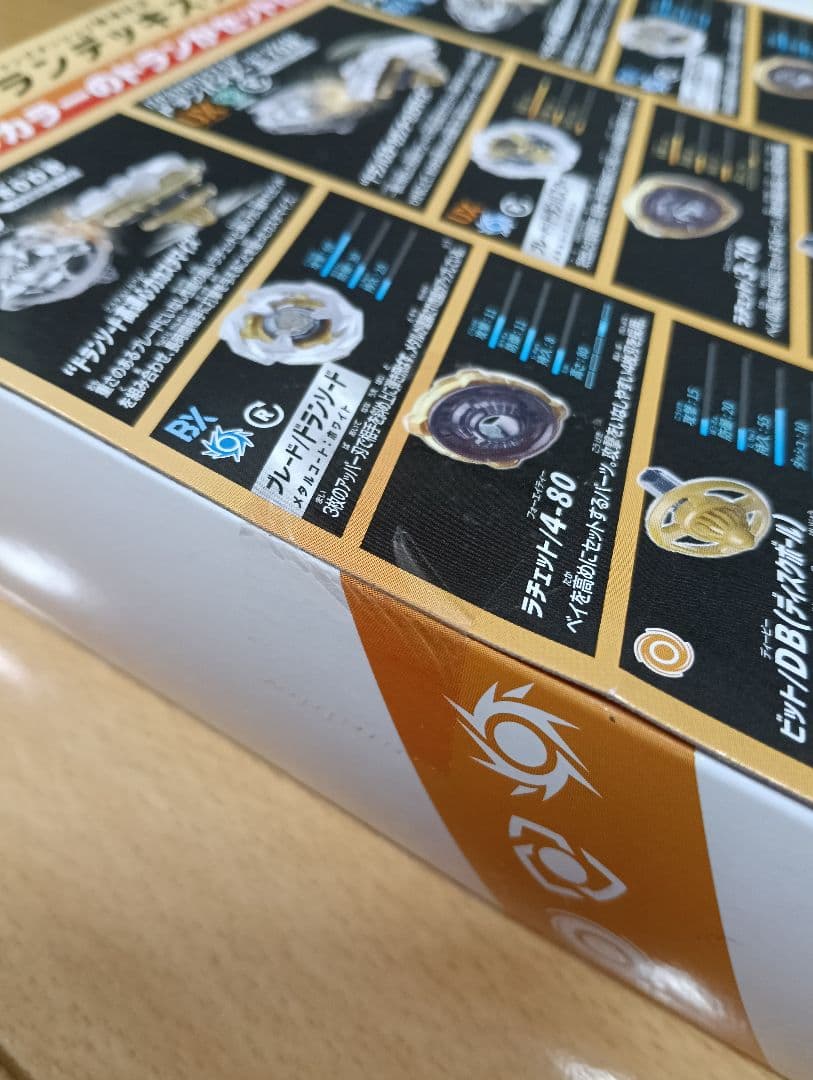 ベイブレードX UX-00 アジア ドランデッキスターター　新品未開封