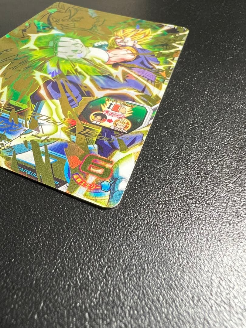 スーパードラゴンボールヒーローズ H6-56 P ベジット