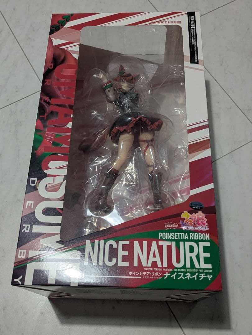 甲*類様 ウマ娘 フィギュア まとめ