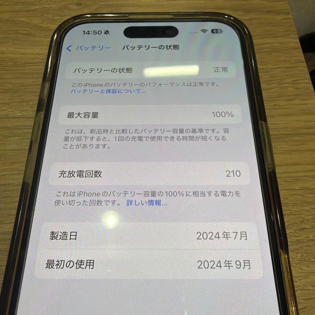 Apple iPhone 16 本体 ティール　緑　128G SIMフリー　箱