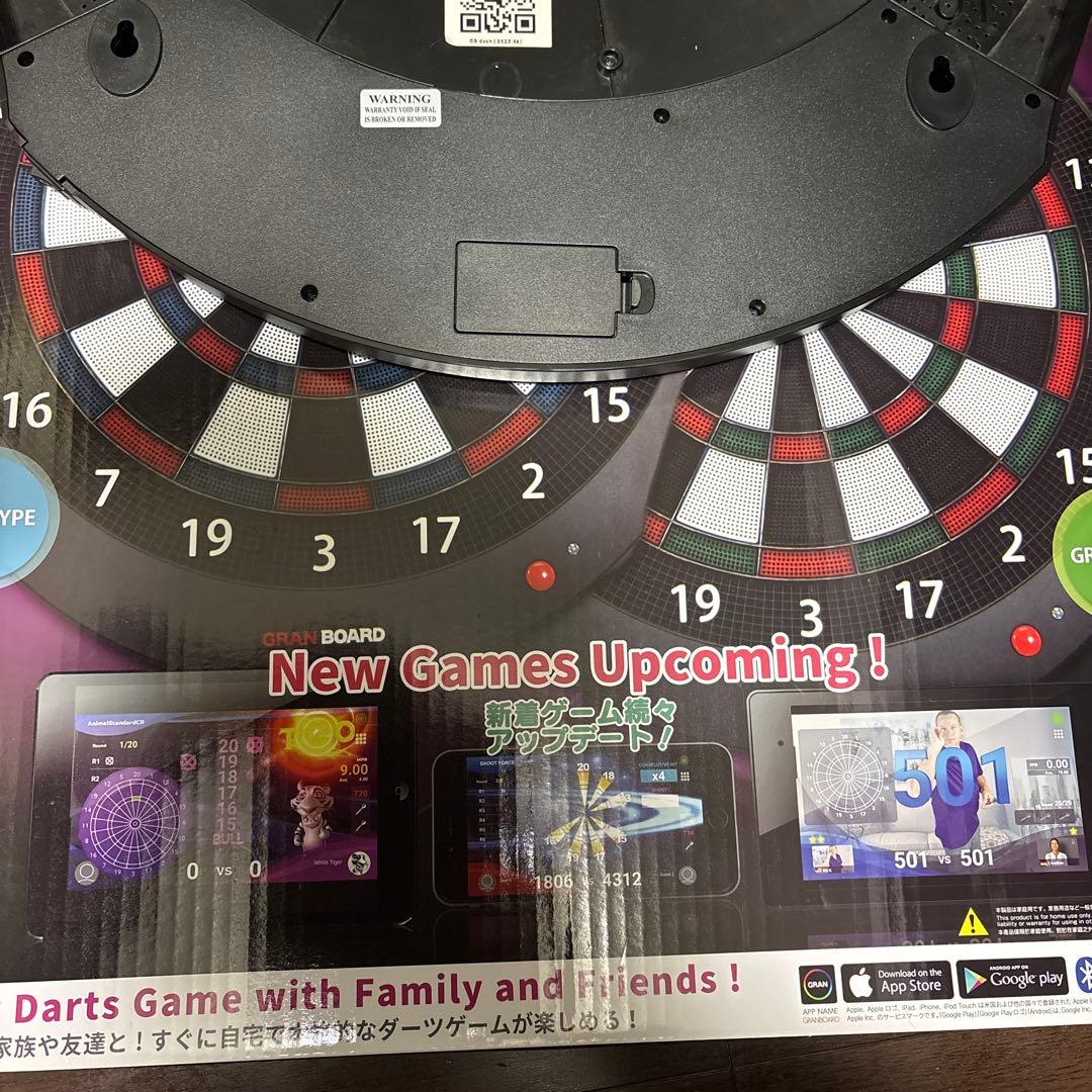 GRAN BOARD ダッシュ