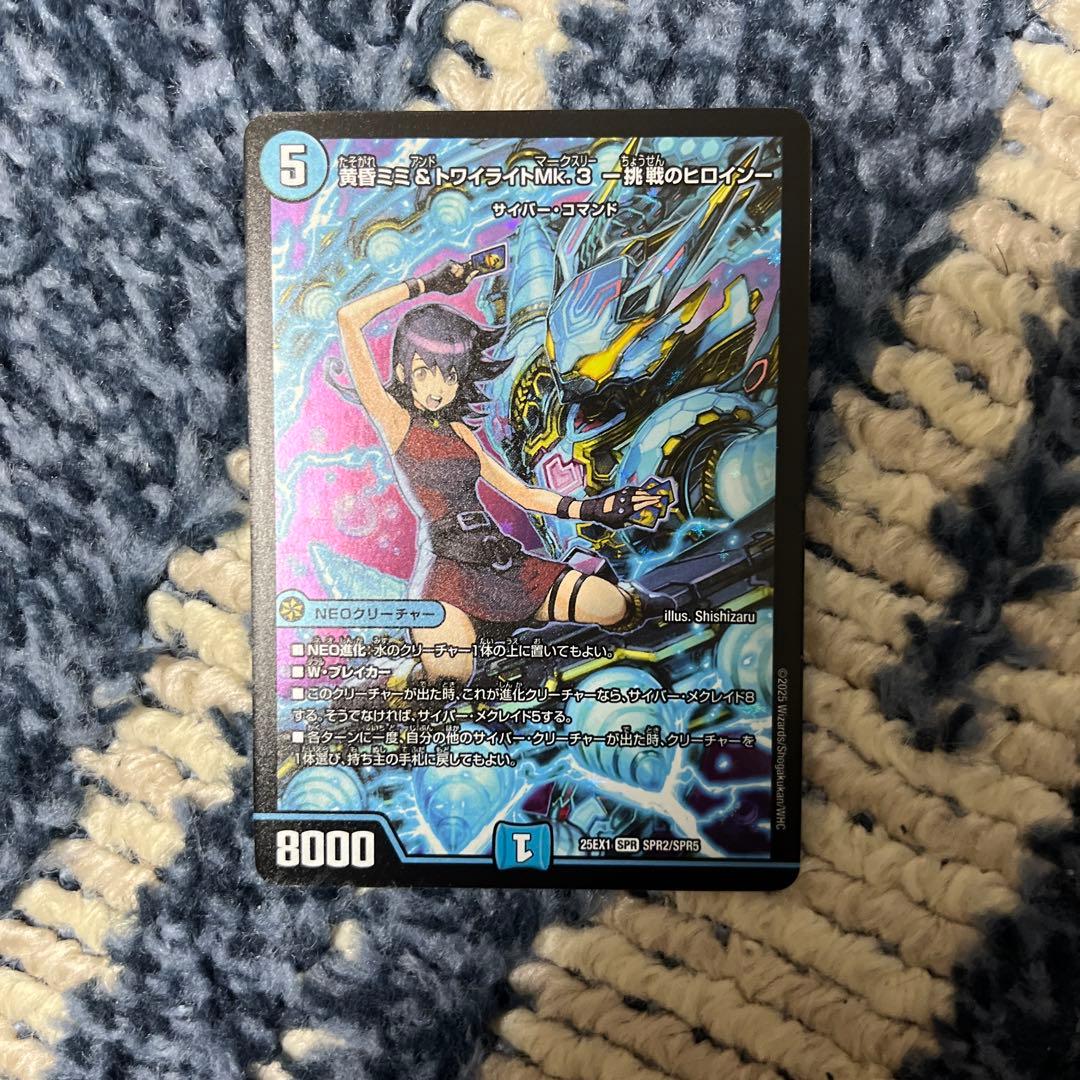 ワンクール様 リクエスト 3点 まとめ商品