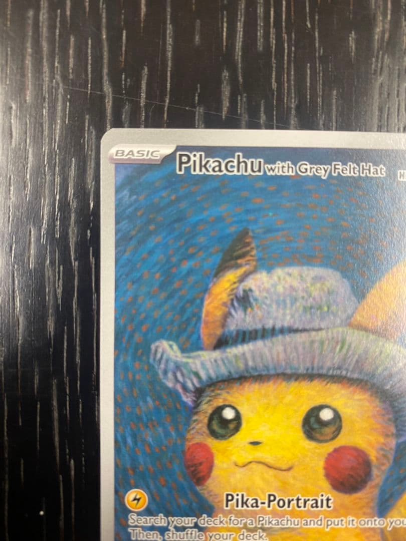 【早い者勝ち】ゴッホピカチュウ【素体販売】