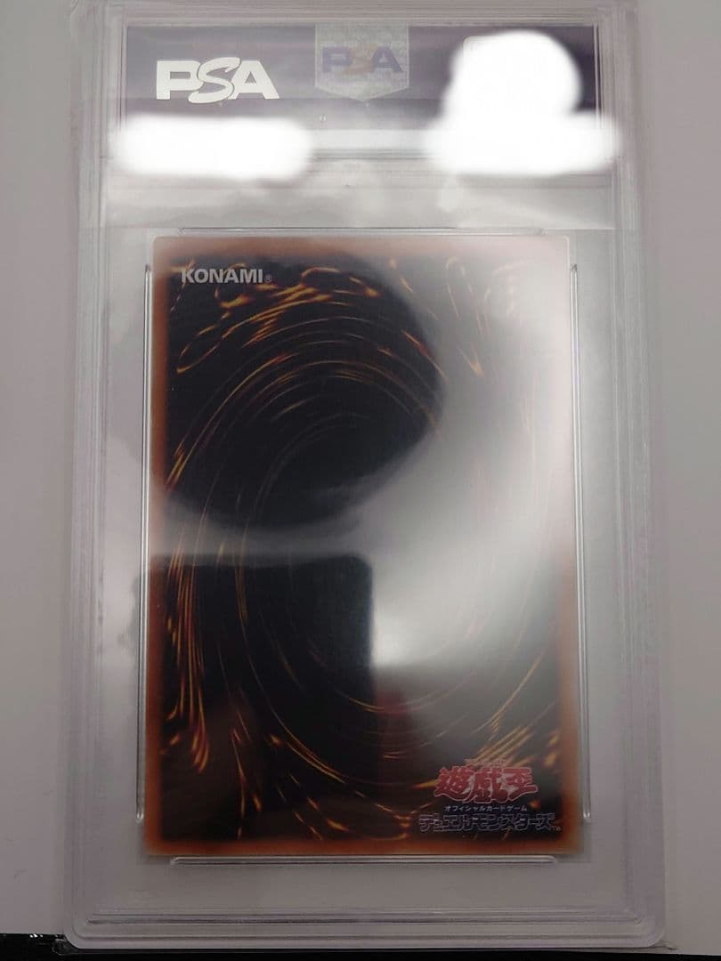 にち　レリーフ　アルティメット　封印されしエグゾディア