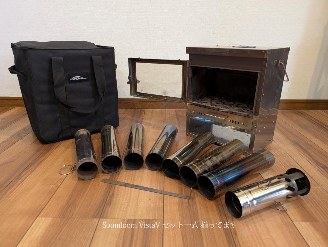 Soomloom VistaV 小型薪ストーブ ポータブル暖炉 二次燃焼