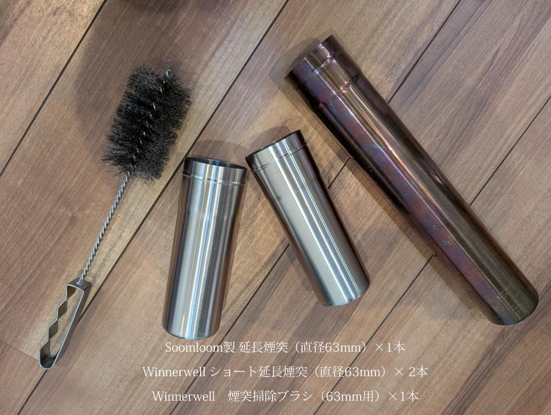 Soomloom VistaV 小型薪ストーブ ポータブル暖炉 二次燃焼