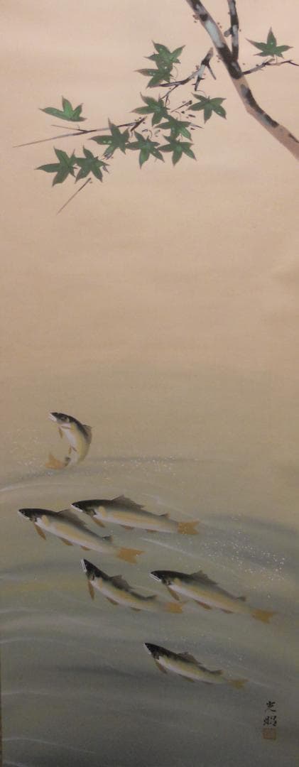 掛け軸 山下光昭 清流鮎 絹本 希少 軸装 茶道具 掛軸 美品 です。