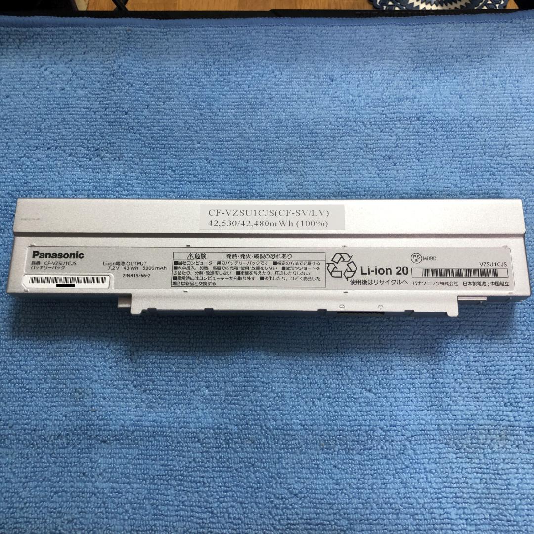 CF-SV/LV専用 CF-VZSU1CJS 満充電容量100％ 美品・画像詳細