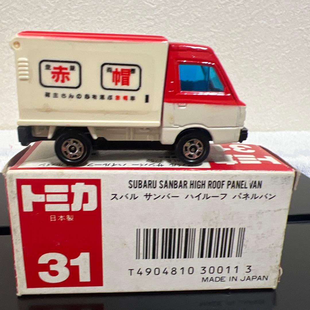 トミカ スバル サンバー ハイローフ パネルバン 31 赤箱　絶版　希少　赤旗
