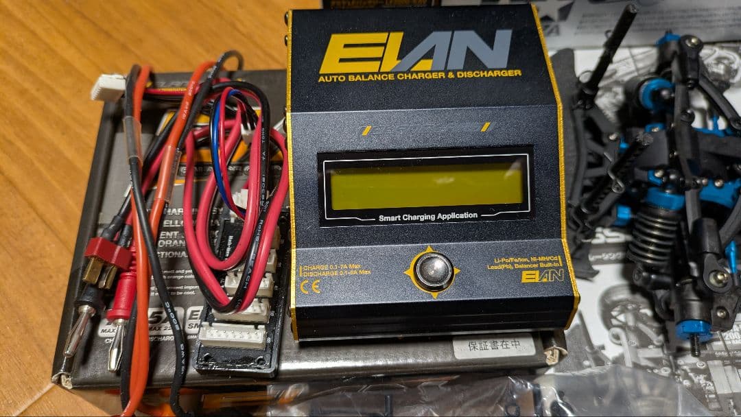 タミヤTA08 PRO シャーシキット + サンワMT44セット