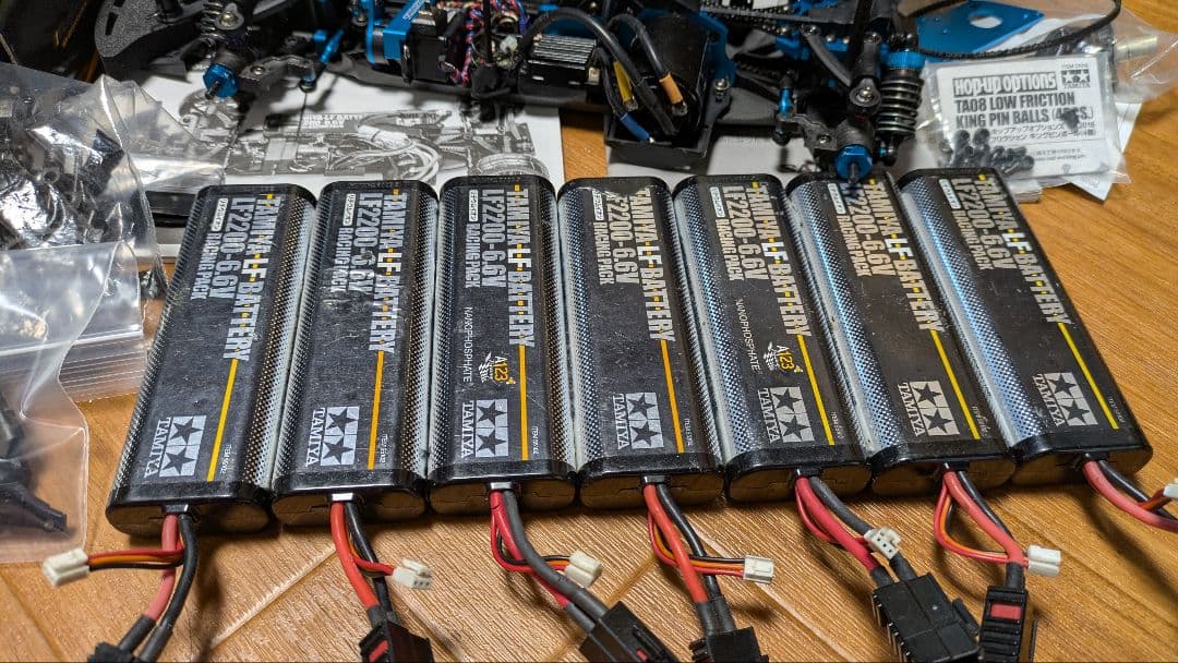 タミヤTA08 PRO シャーシキット + サンワMT44セット