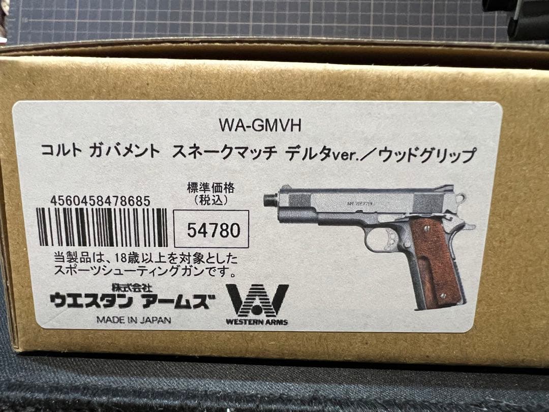 【本体のみ】【8月末まで】WESTERN ARMS スネークマッチ デルタ