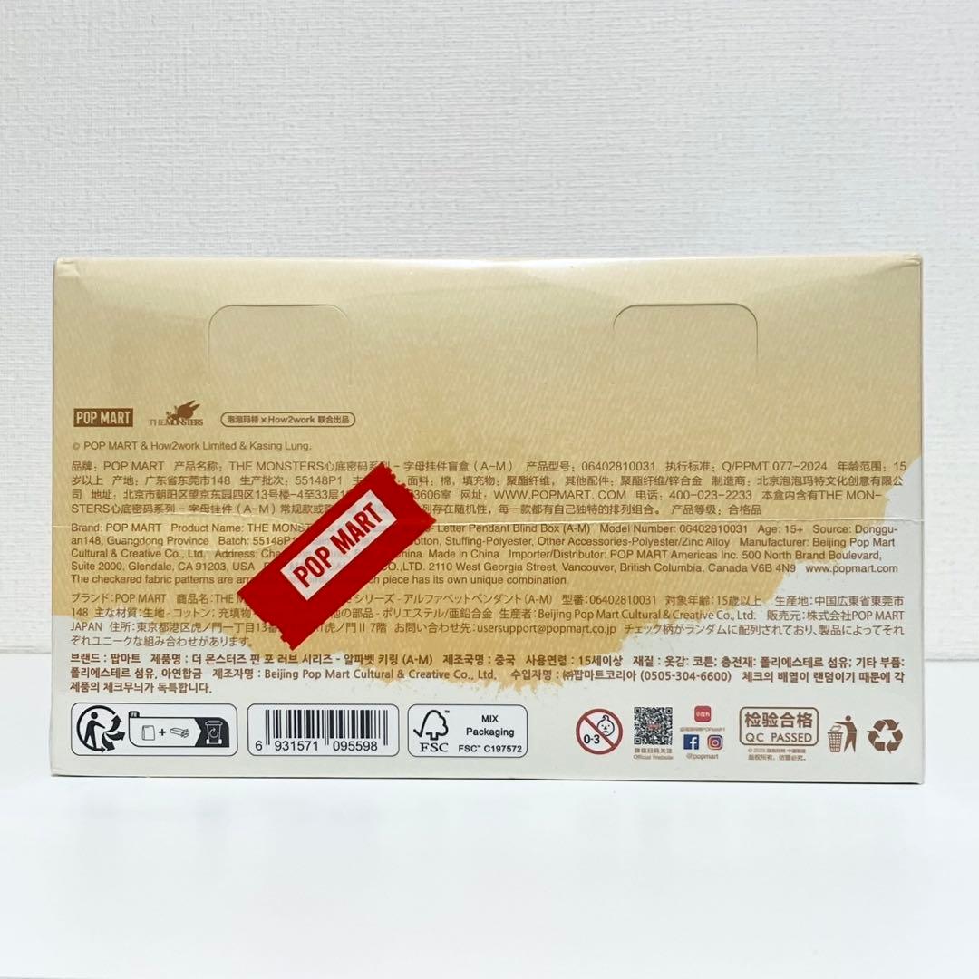 新品 ラブブ アルファベット PIN FOR LOVE A-M N-Z まとめ