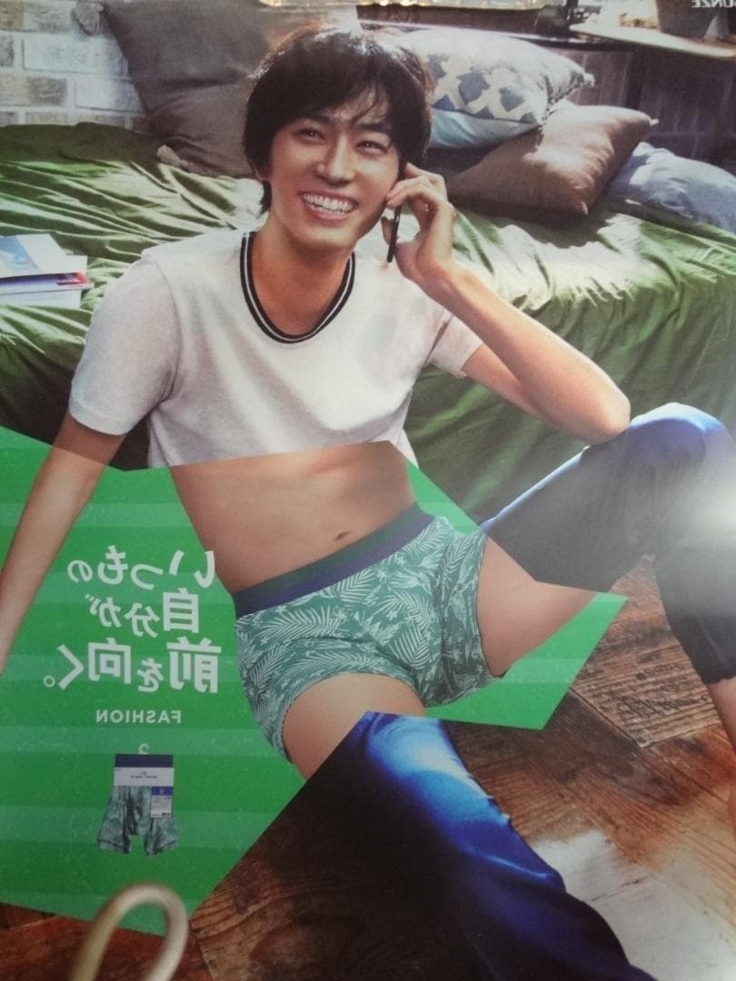 杉野遥亮 　　超レア　両面リバーシブルGUNZE 　　 非売品ポスター４枚セット