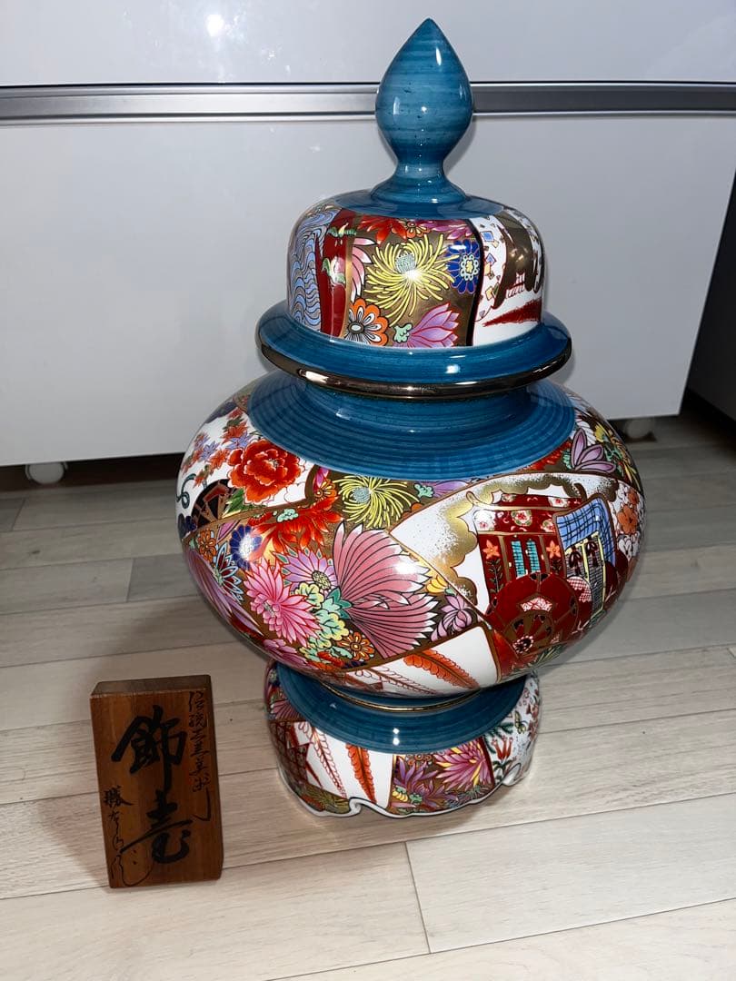 【圧倒的最安価格】有田焼 勝右衛門作 染錦 金彩色絵花鳥紋 飾壺 【再出品】
