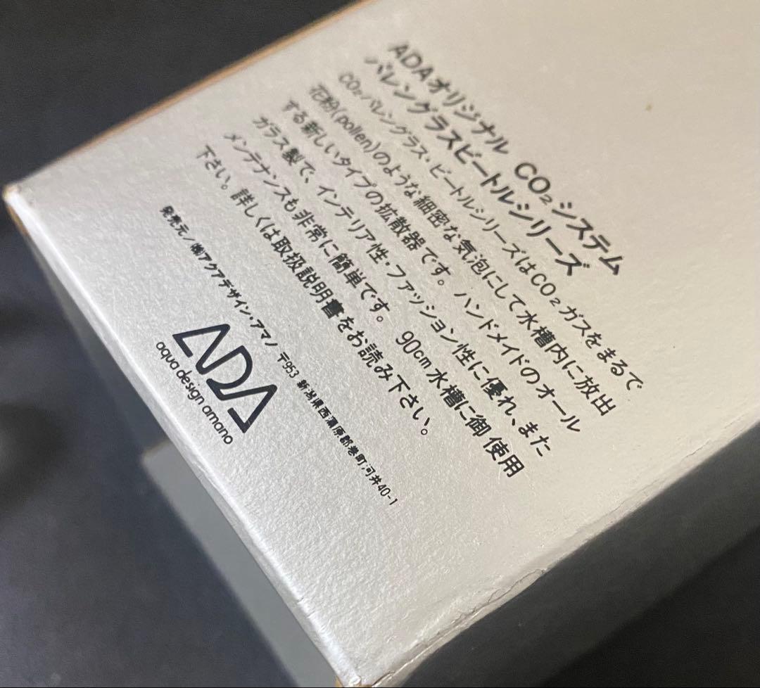 ヒ*キ様 【廃盤＊旧ロゴ】未使用ADA パレングラス・ビートル・シリーズ 30Φ